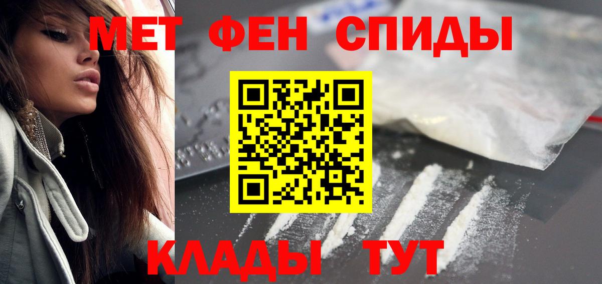 Amphetamine 98% Северобайкальск