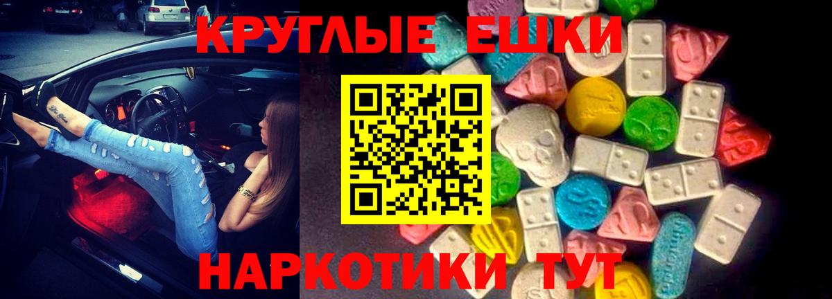 Мефедрон Северобайкальск