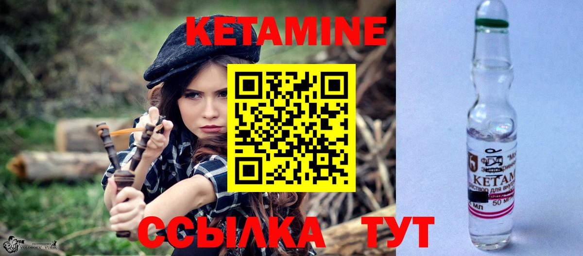 omg зеркало  Вход с VPN  Северобайкальск  КЕТАМИН ketamine 