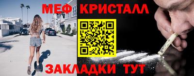MDMA Обнинск