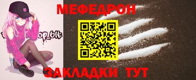 MDMA Обнинск