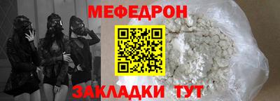 амф Обь