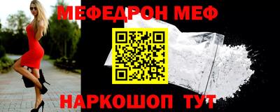 MDMA Обнинск