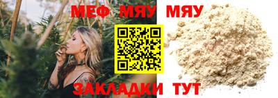 мескалин Нягань