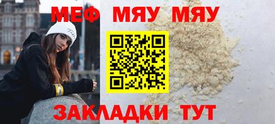 MDMA Обнинск