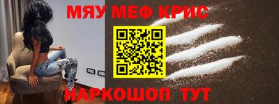 амф Обь
