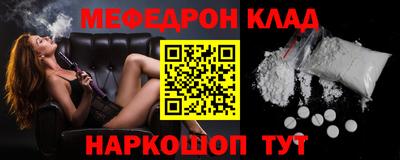 мескалин Нягань