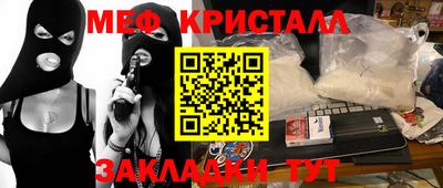 MDMA Обнинск