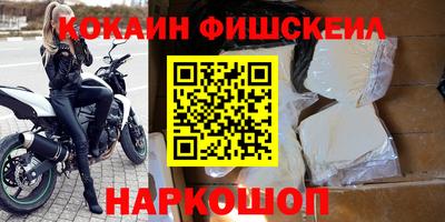 MDMA Обнинск