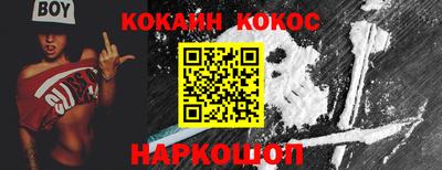 амф Обь