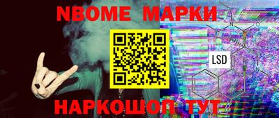 амф Обь