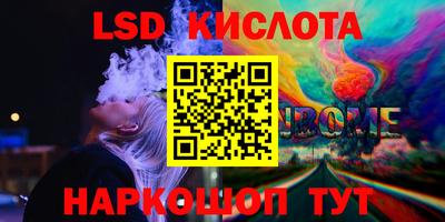 амф Обь