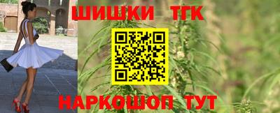 MDMA Обнинск