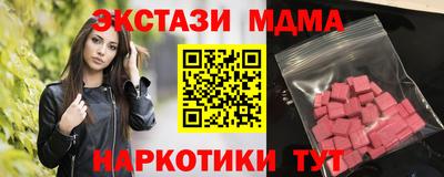 мескалин Нягань