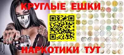 амф Обь