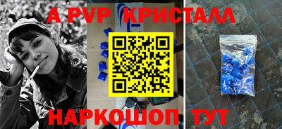 амф Обь