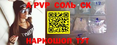MDMA Обнинск