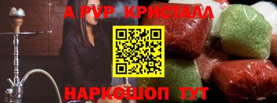 MDMA Обнинск