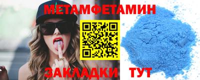 мескалин Нягань