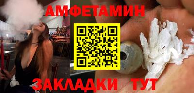 амф Обь