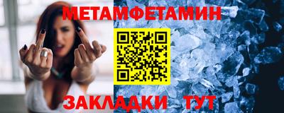 MDMA Обнинск