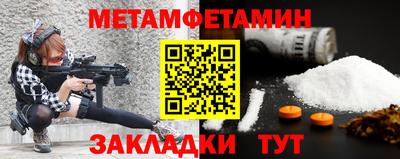 мескалин Нягань