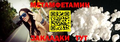 мескалин Нягань