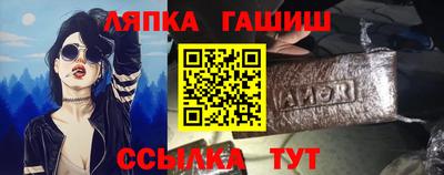 амф Обь
