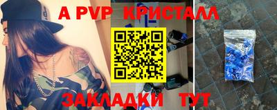 мескалин Нягань