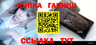 амф Обь