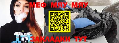 амф Обь