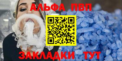 амф Обь