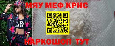 кокаин премиум Пугачёв