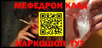 мескалин Нягань