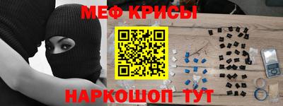 амф Обь