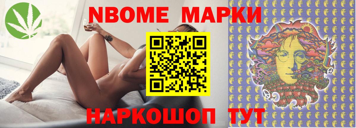Северобайкальск  Лсд 25 экстази ecstasy  ЛСД экстази кислота  гидра tor  Вход с VPN 