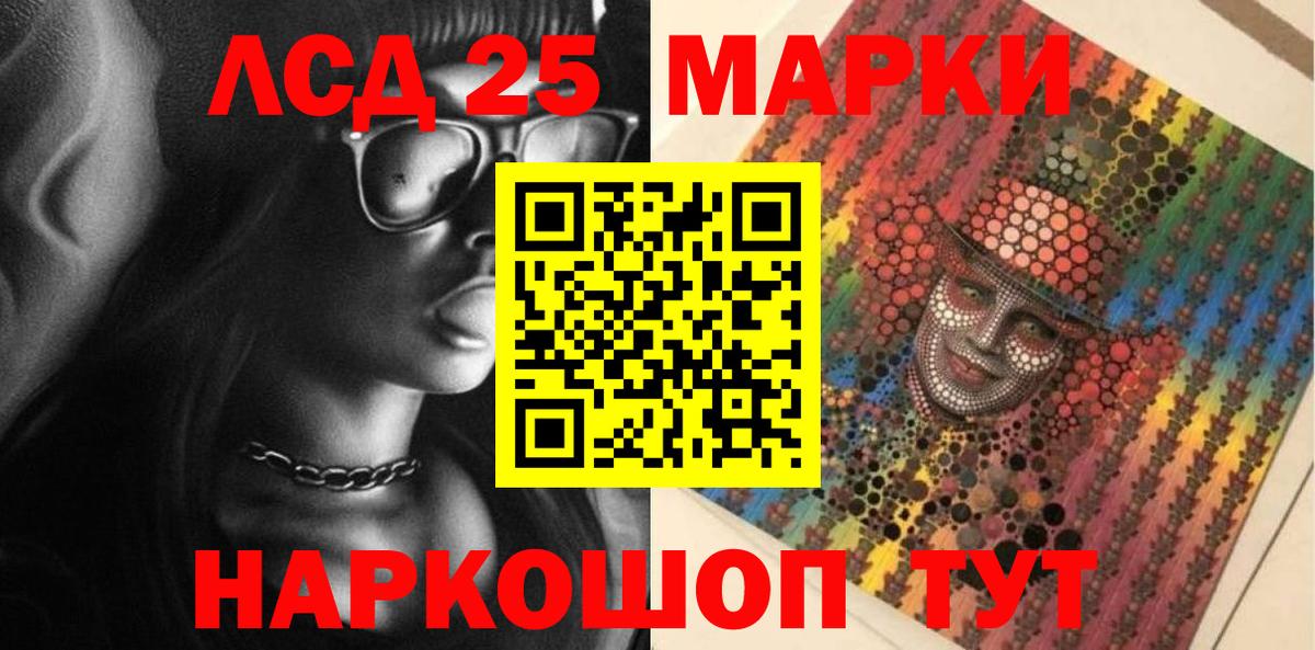 Марки NBOMe 1500мкг  Вход с VPN  Марки NBOMe 1500мкг  Северобайкальск 