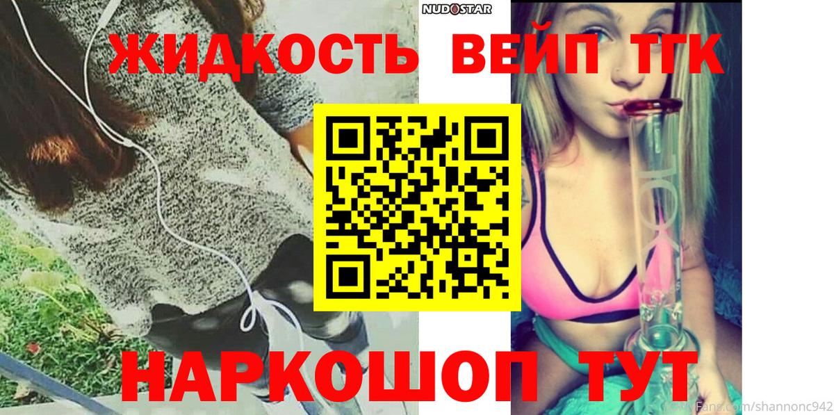 дарнет шоп  ТГК Wax  Вход с VPN  Северобайкальск 