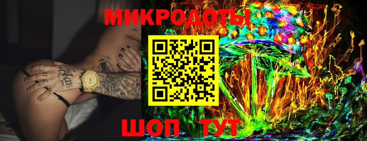 Галлюциногенные грибы прущие грибы  Галлюциногенные грибы Psilocybe  Вход с VPN  где продают   Северобайкальск 