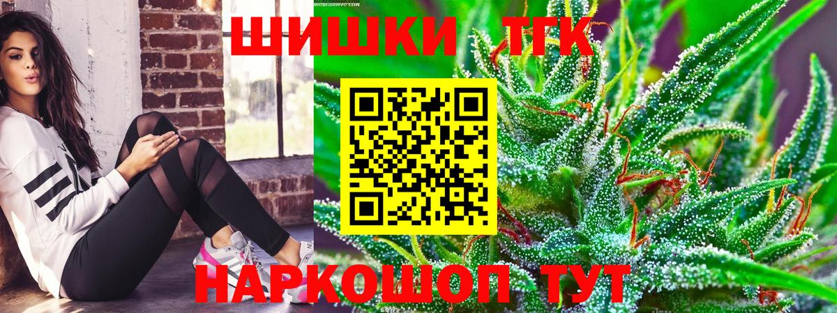 Конопля план  МАРИХУАНА сатива  Канабис Bruce Banner  Вход с VPN  Северобайкальск  Конопля Ganja 